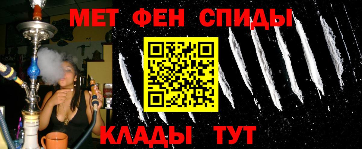 Большой Камень  АМФЕТАМИН 98%  Amphetamine  Вход с VPN 