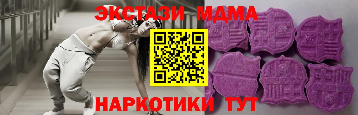 Мефедрон Большой Камень