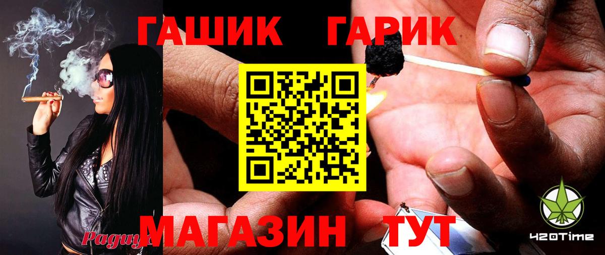 ГАШ ice o lator  ГАШИШ Premium  Большой Камень  Гашиш  Вход с VPN 
