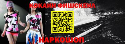 кокаин премиум Бузулук