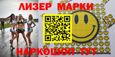 гашишное масло Бугуруслан