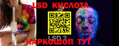 гашишное масло Бугуруслан