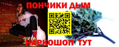 гашишное масло Бугуруслан