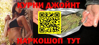 гашишное масло Бугуруслан