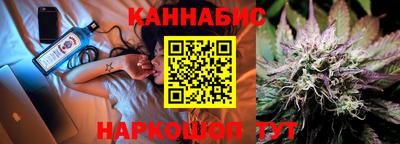 гашишное масло Бугуруслан