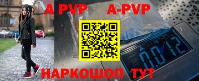 стаф Будённовск