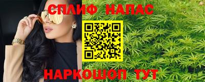 гашишное масло Бугуруслан