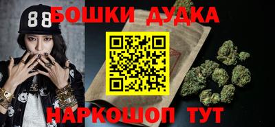 кокаин премиум Бузулук
