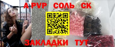 стаф Будённовск