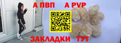 стаф Будённовск