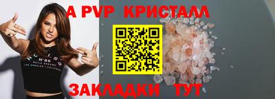 стаф Будённовск