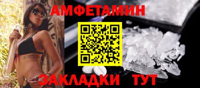 кокаин премиум Бузулук