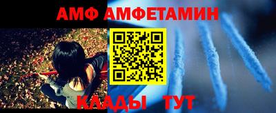 стаф Будённовск