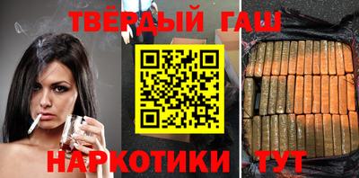 гашишное масло Бугуруслан