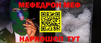 стаф Будённовск