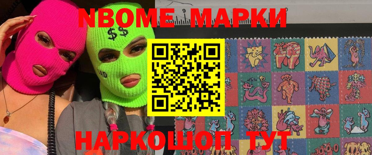Большой Камень  Наркотические марки 1500мкг  Наркотические марки 1500мкг  Вход с VPN 